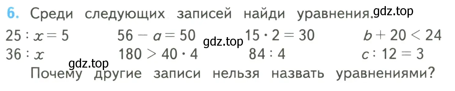 Условие номер 6 (страница 91) гдз по математике 4 класс Моро, Бантова, учебник 2 часть