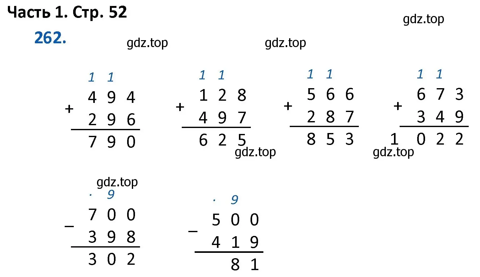 Решение номер 262 (страница 52) гдз по математике 4 класс Моро, Бантова, учебник 1 часть