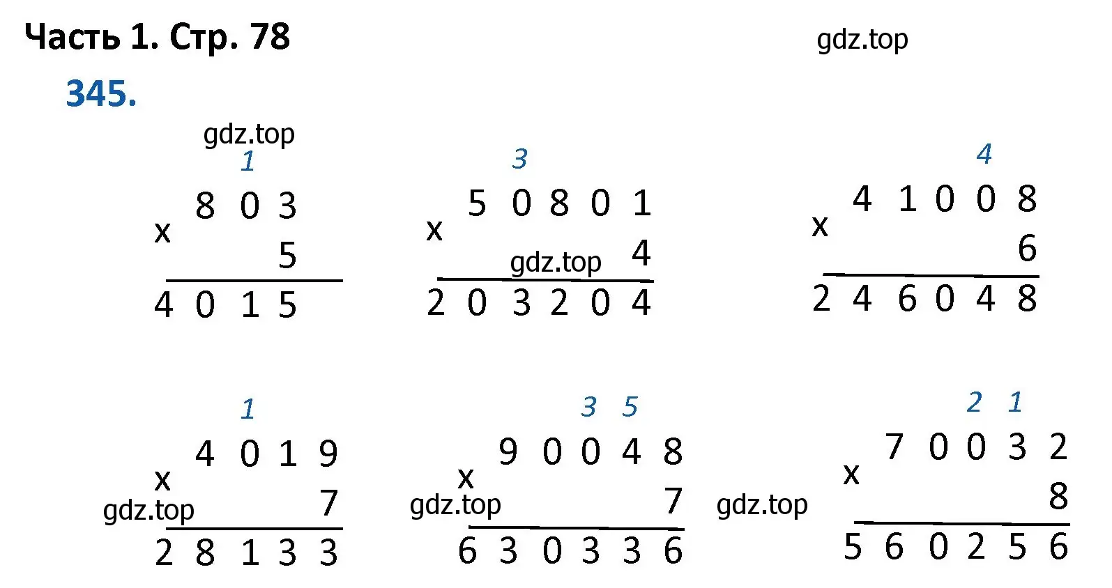 Решение номер 345 (страница 78) гдз по математике 4 класс Моро, Бантова, учебник 1 часть