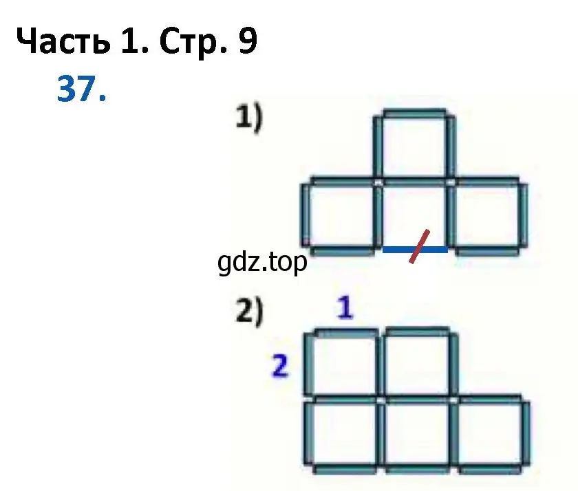 Решение номер 37 (страница 9) гдз по математике 4 класс Моро, Бантова, учебник 1 часть