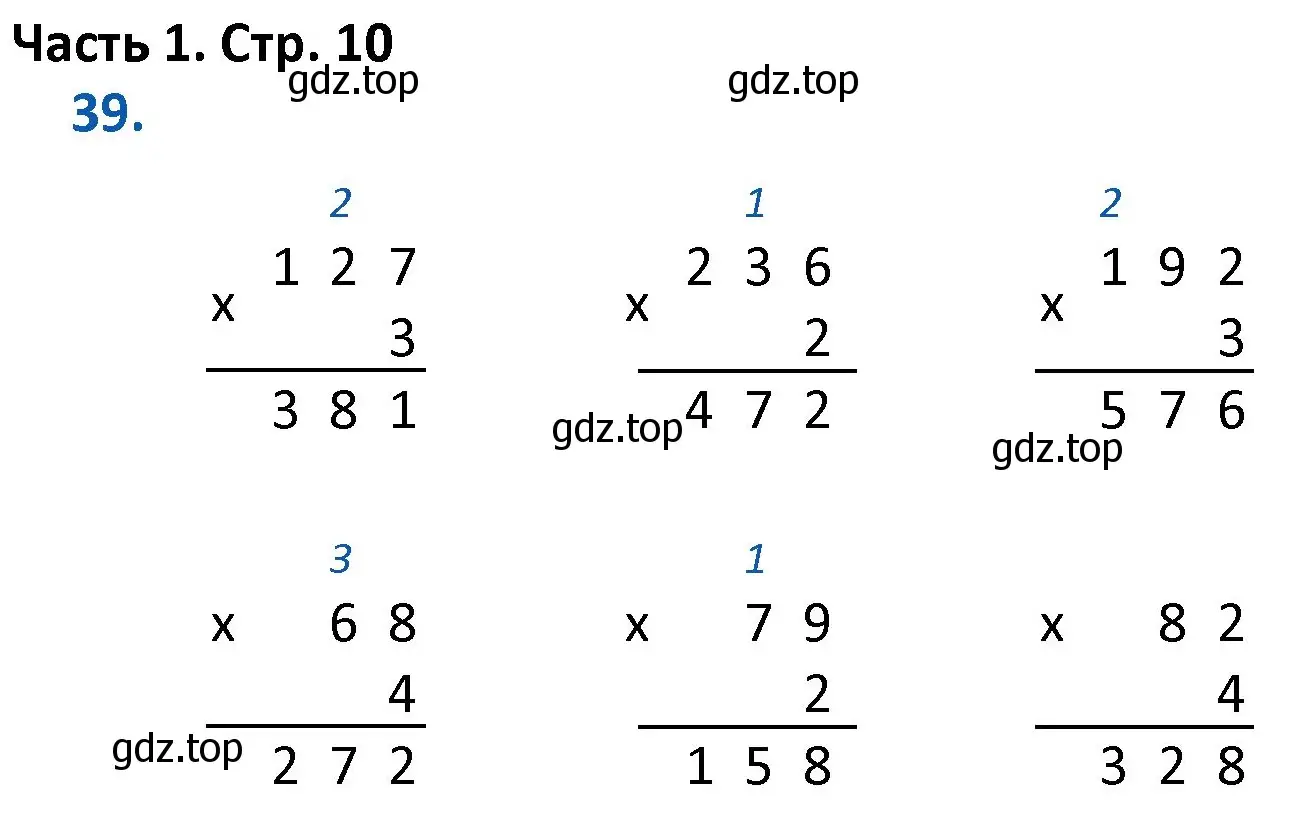 Решение номер 39 (страница 10) гдз по математике 4 класс Моро, Бантова, учебник 1 часть
