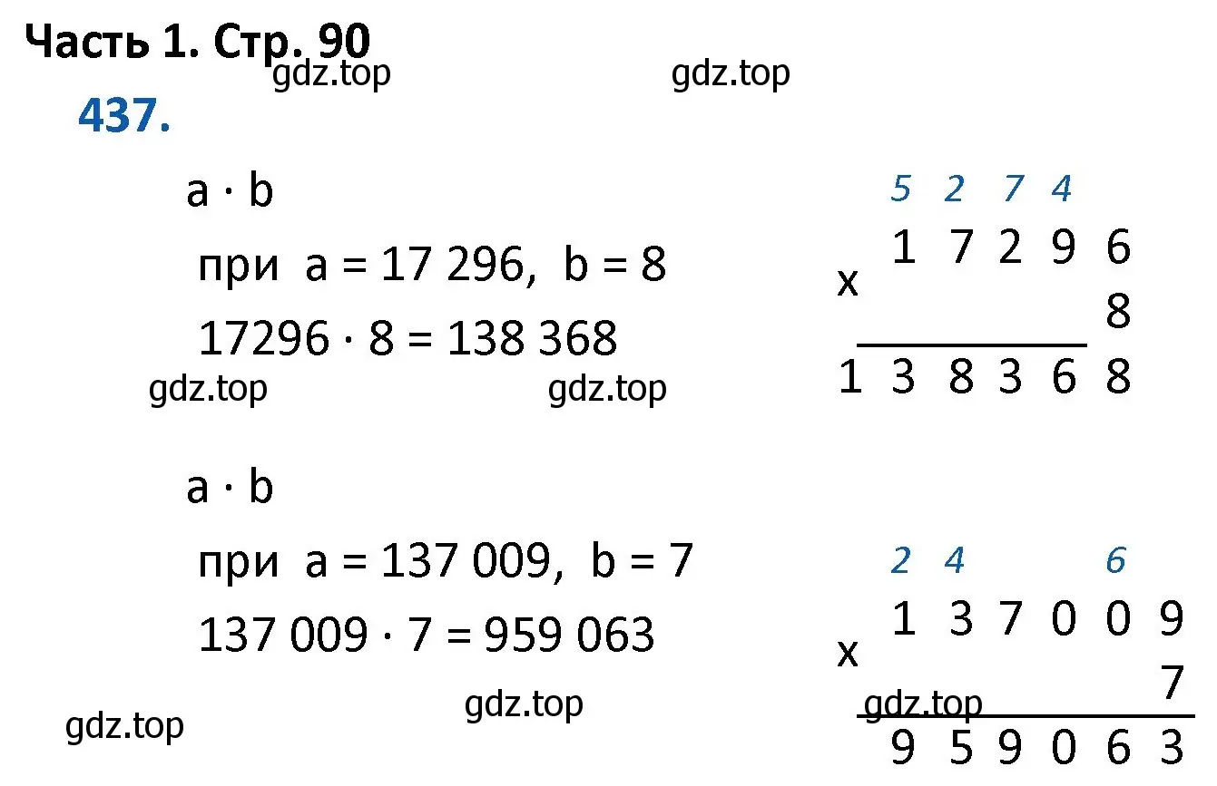 Решение номер 437 (страница 90) гдз по математике 4 класс Моро, Бантова, учебник 1 часть