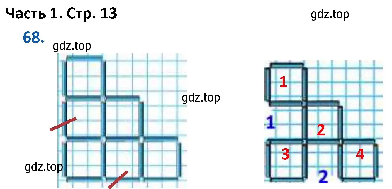 Решение номер 68 (страница 13) гдз по математике 4 класс Моро, Бантова, учебник 1 часть