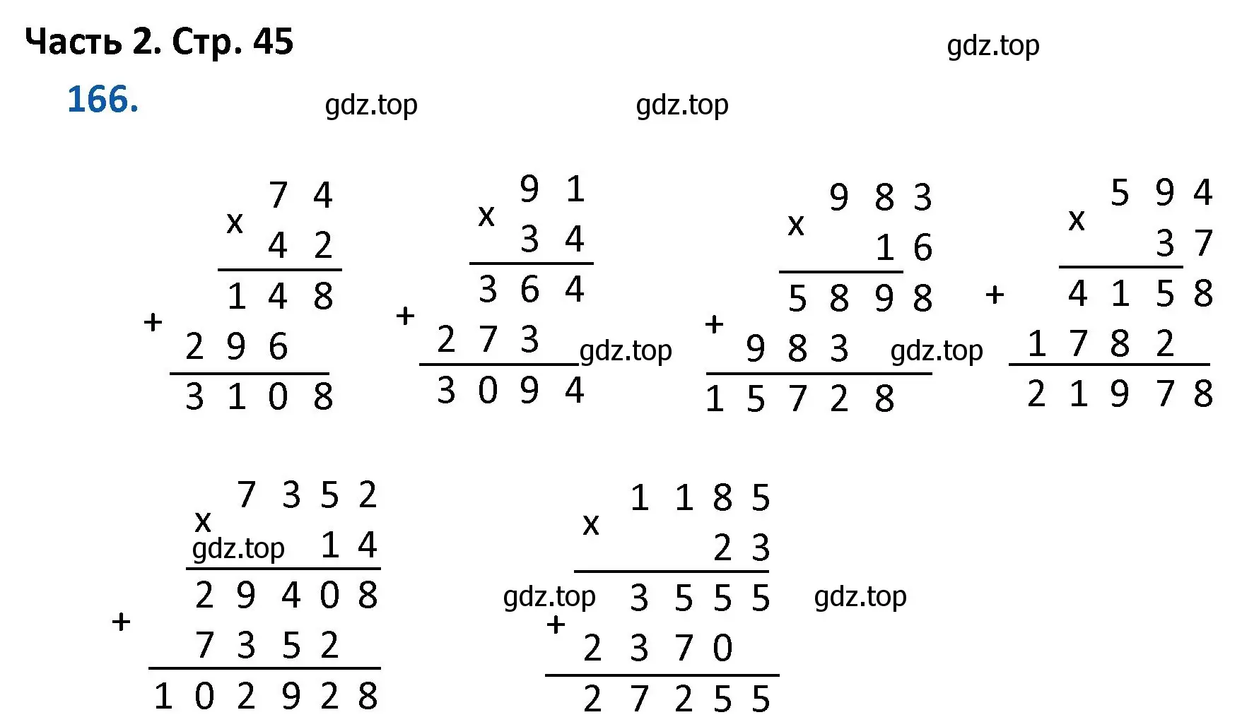 Решение номер 166 (страница 45) гдз по математике 4 класс Моро, Бантова, учебник 2 часть
