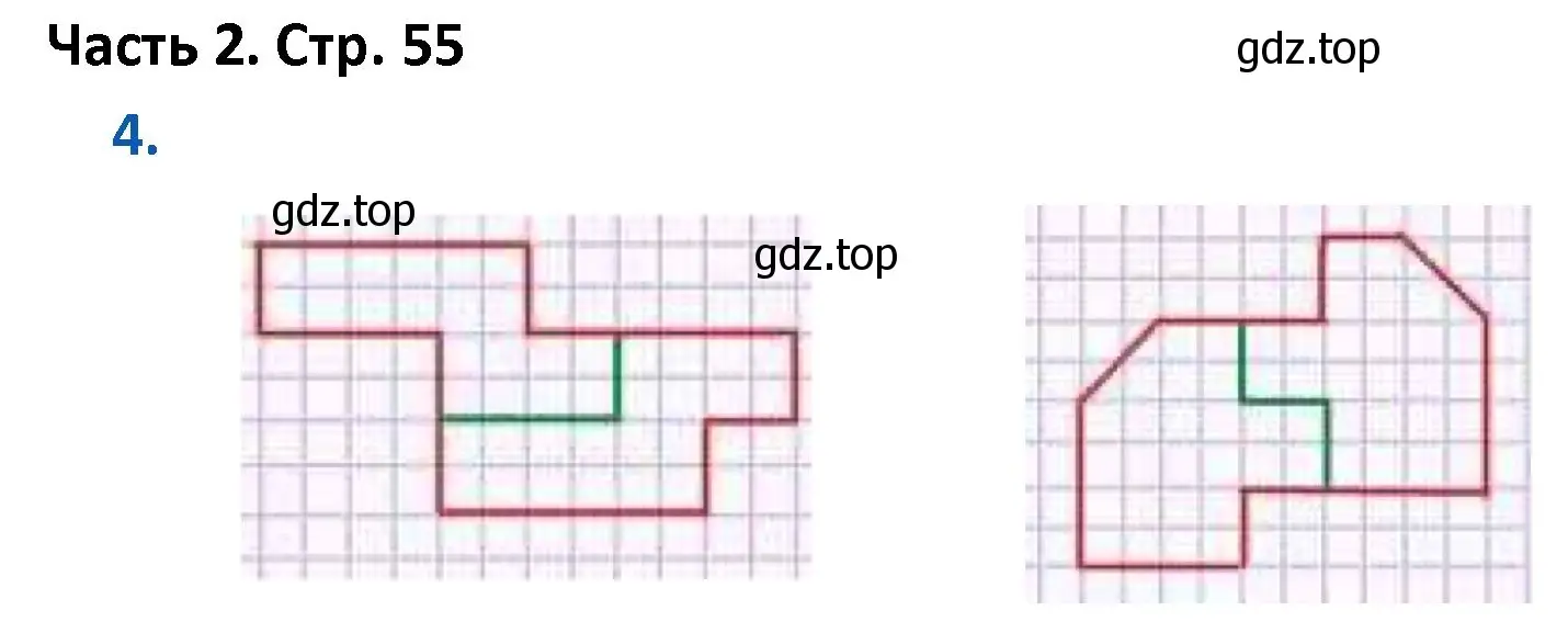 Решение номер 4 (страница 55) гдз по математике 4 класс Моро, Бантова, учебник 2 часть