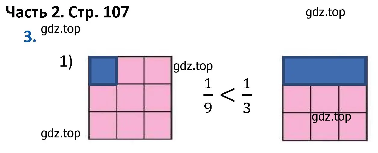 Решение номер 3 (страница 107) гдз по математике 4 класс Моро, Бантова, учебник 2 часть