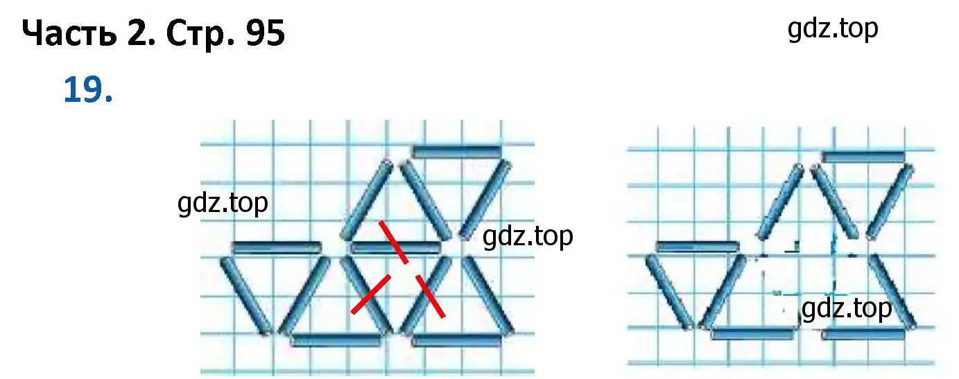 Решение номер 19 (страница 95) гдз по математике 4 класс Моро, Бантова, учебник 2 часть