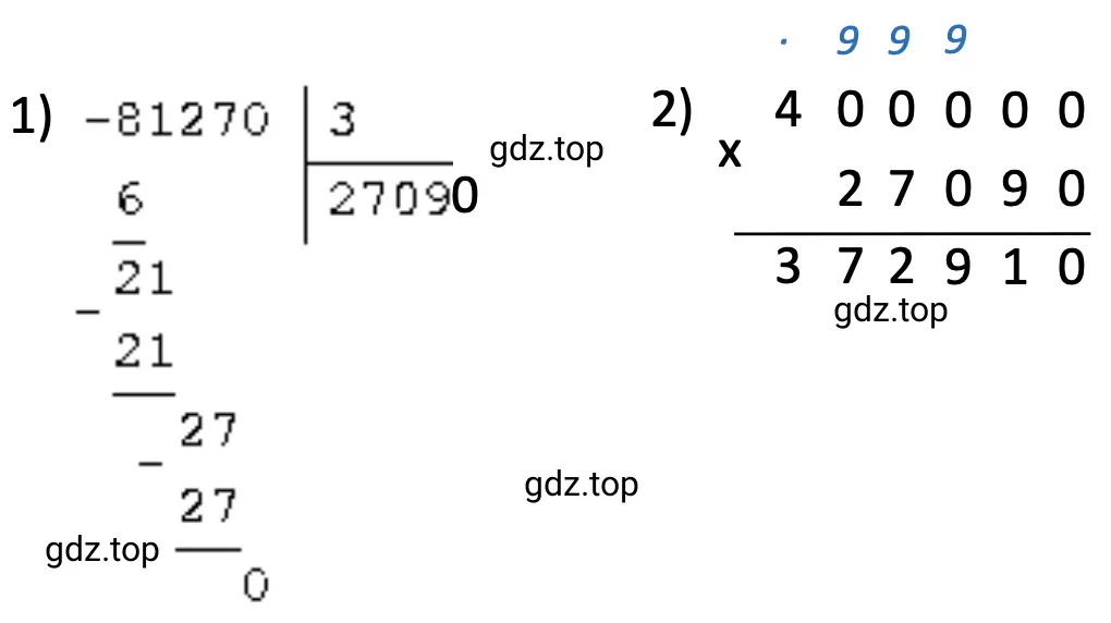 Пример 4