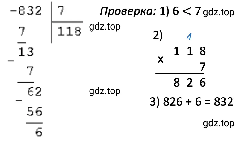 Пример 3