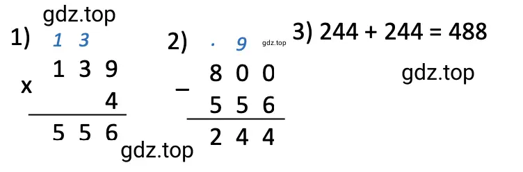 Решение примера 800 − 139 · 4 + 244