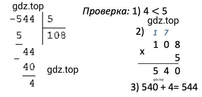 Пример 3