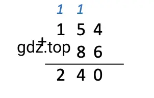 Схематический чертёж к задаче 2