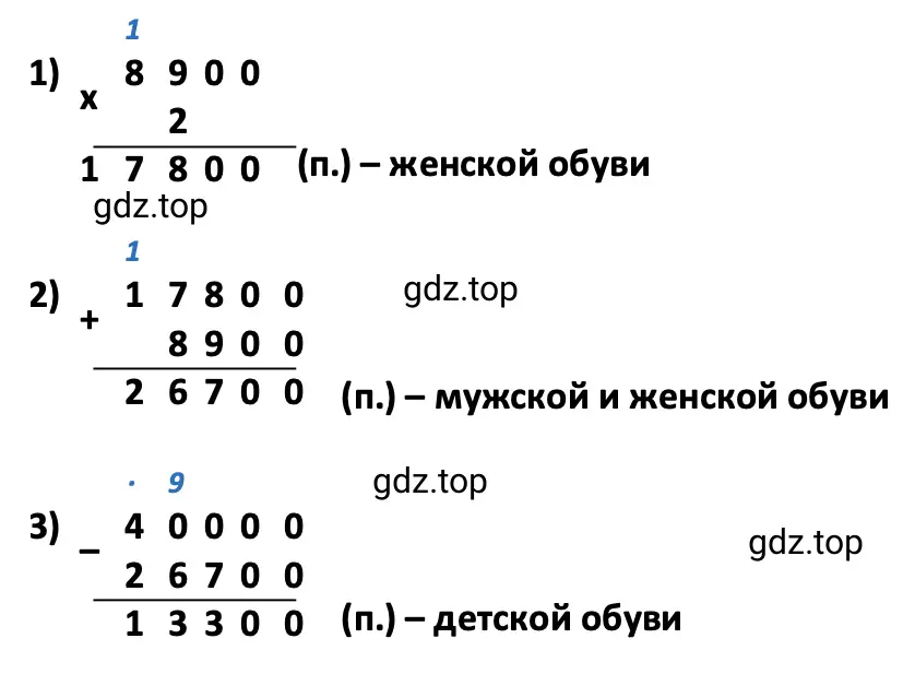 Способ 1