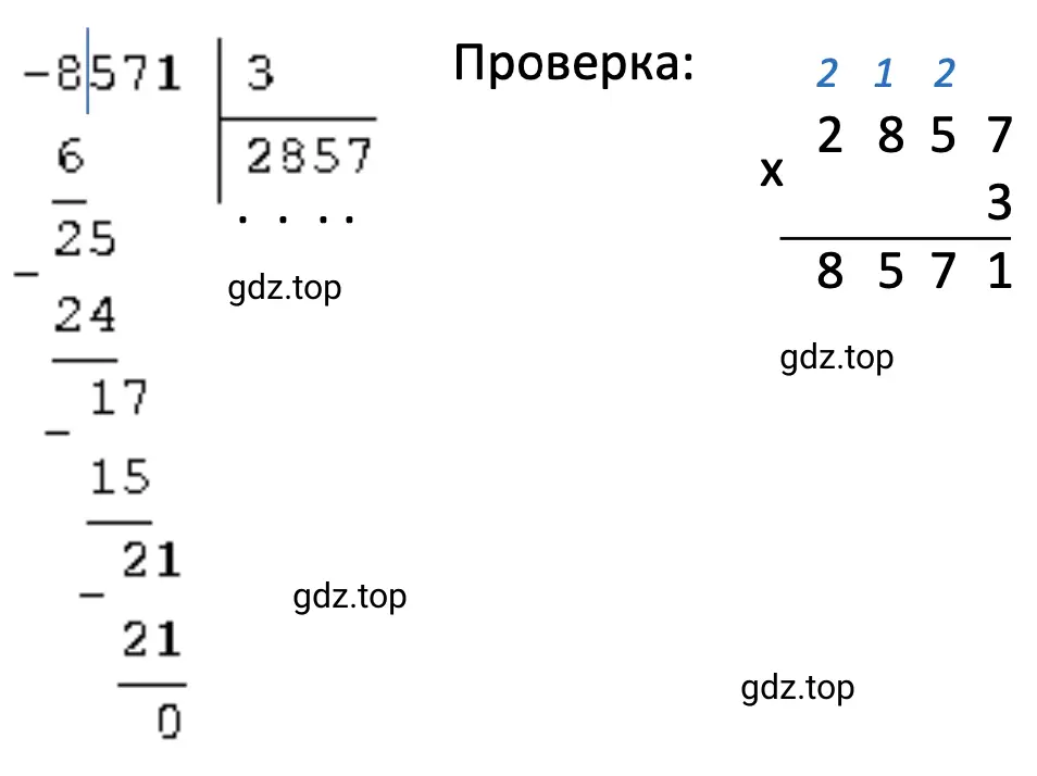 Пример 1