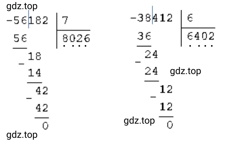 Примеры 1