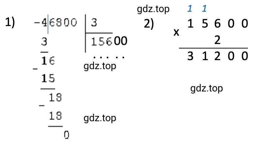 Примеры 2