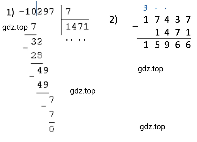 Примеры 5