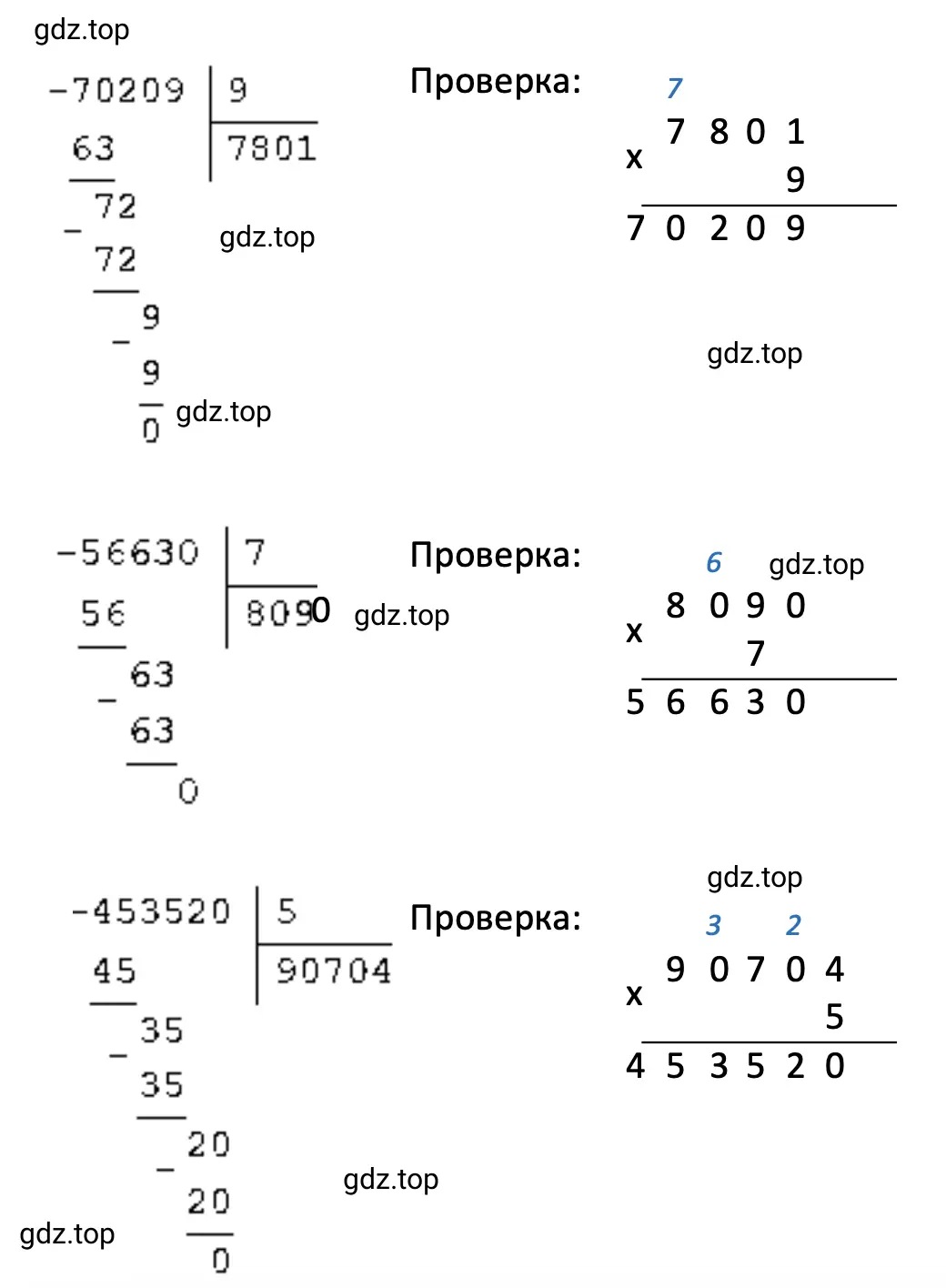  Пример 2