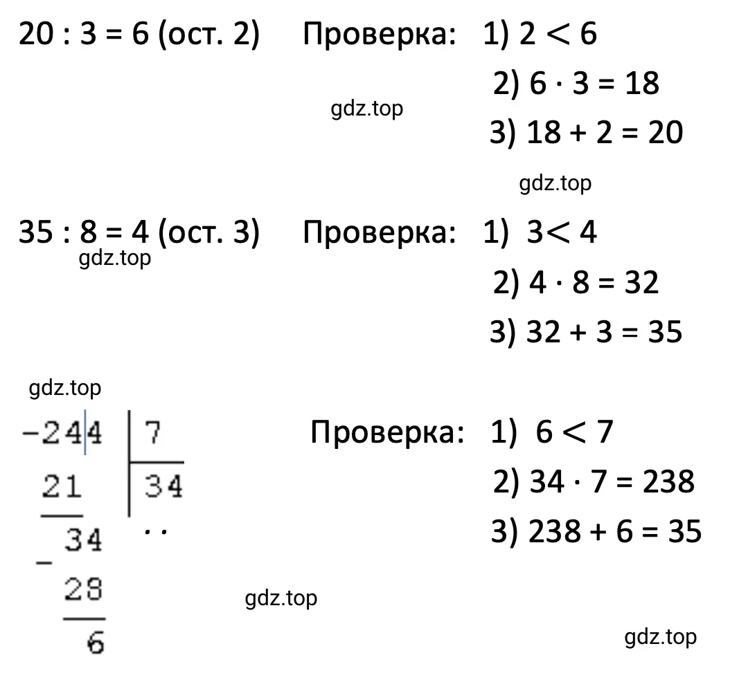 Пример 1