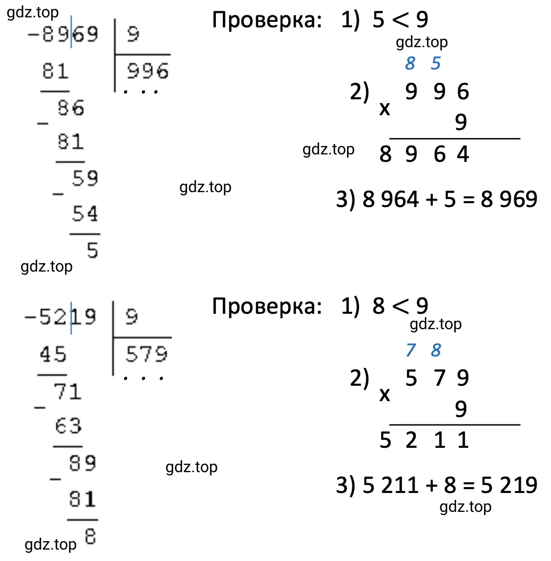 Пример 3