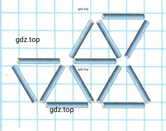 Выложи такую фигуру из палочек. Убери 3 палочки так, чтобы осталось 3 треугольника.