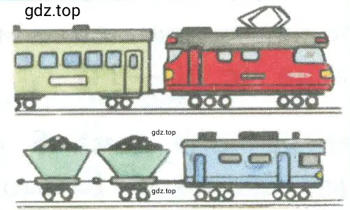 Пассажирский поезд и товарный поезд