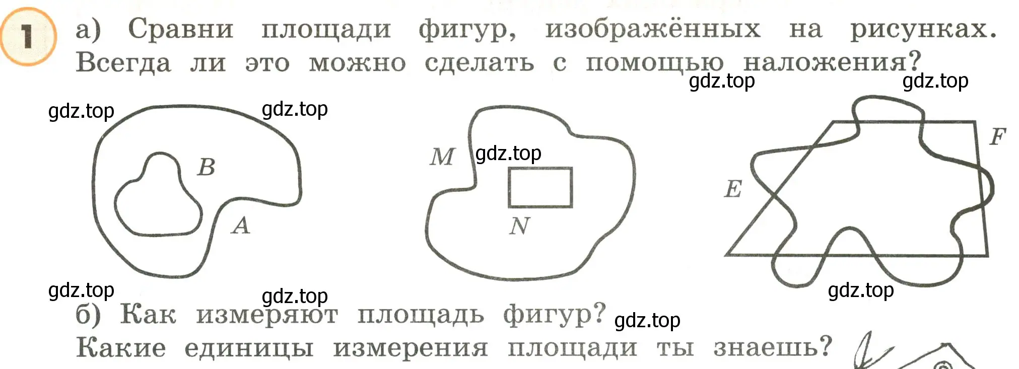 Условие номер 1 (страница 49) гдз по математике 4 класс Петерсон, учебник 1 часть