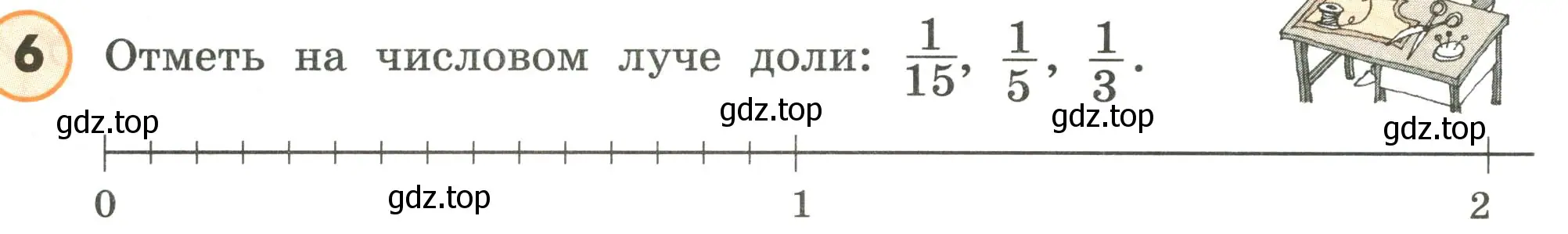 Условие номер 6 (страница 72) гдз по математике 4 класс Петерсон, учебник 1 часть