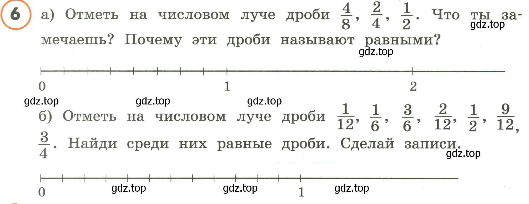 Условие номер 6 (страница 83) гдз по математике 4 класс Петерсон, учебник 1 часть