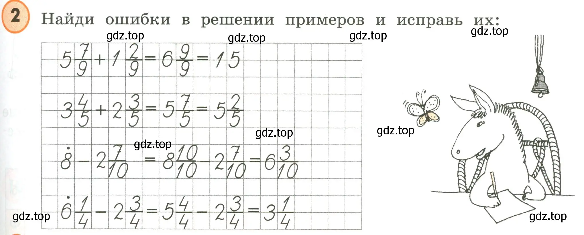 Условие номер 2 (страница 43) гдз по математике 4 класс Петерсон, учебник 2 часть