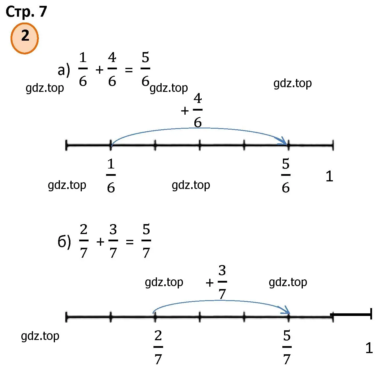 Решение номер 2 (страница 7) гдз по математике 4 класс Петерсон, учебник 2 часть
