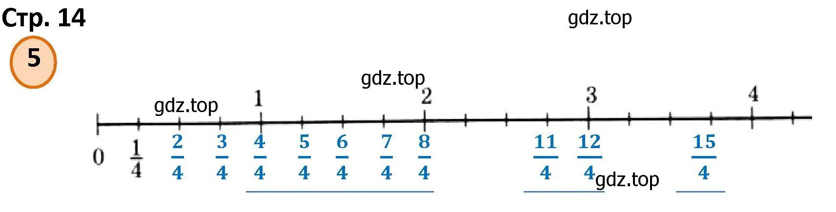 Решение номер 5 (страница 14) гдз по математике 4 класс Петерсон, учебник 2 часть