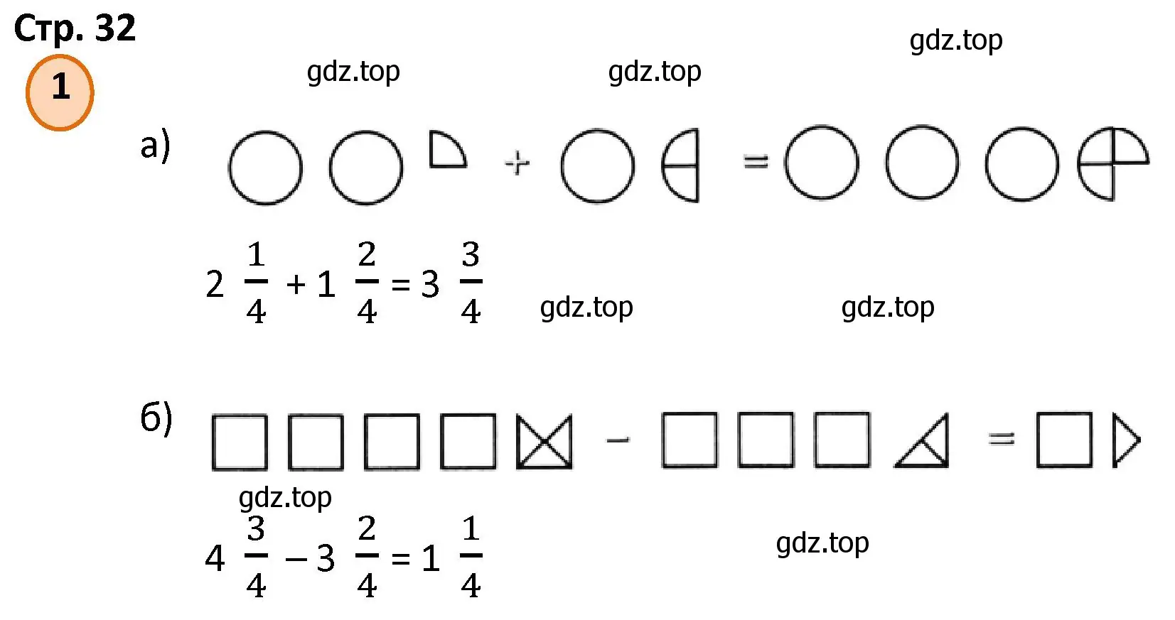 Решение номер 1 (страница 32) гдз по математике 4 класс Петерсон, учебник 2 часть