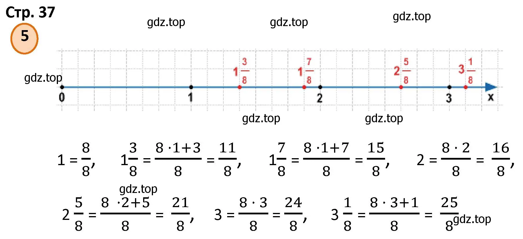 Решение номер 5 (страница 37) гдз по математике 4 класс Петерсон, учебник 2 часть