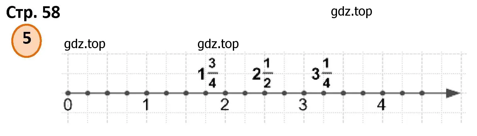 Решение номер 5 (страница 58) гдз по математике 4 класс Петерсон, учебник 2 часть