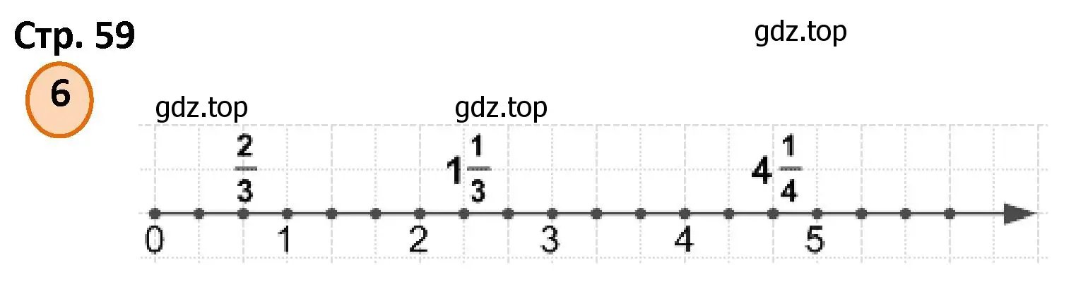 Решение номер 6 (страница 59) гдз по математике 4 класс Петерсон, учебник 2 часть