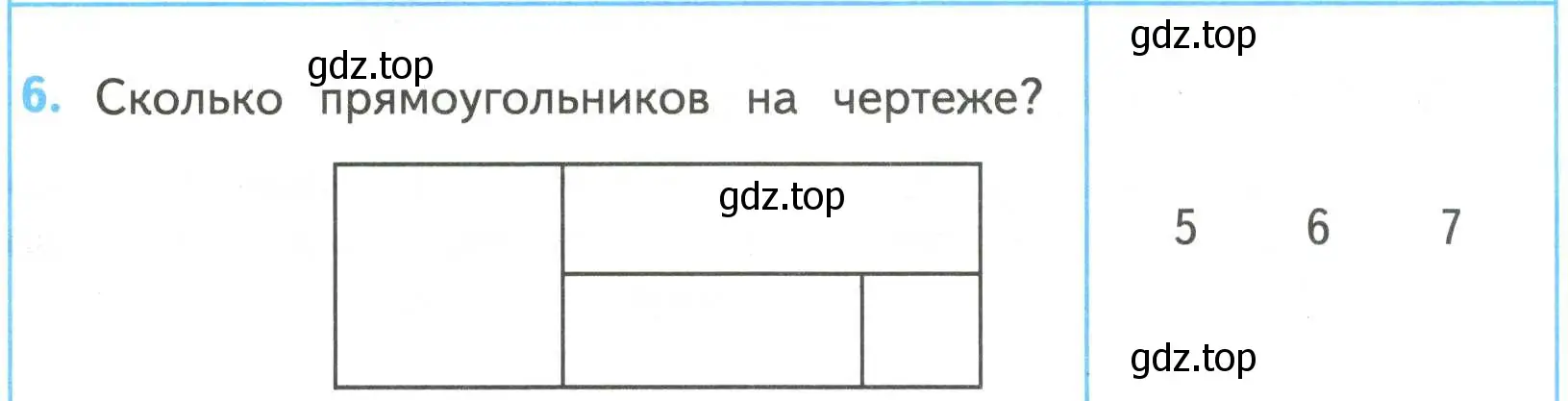 Условие номер 6 (страница 83) гдз по математике 4 класс Волкова, проверочные работы