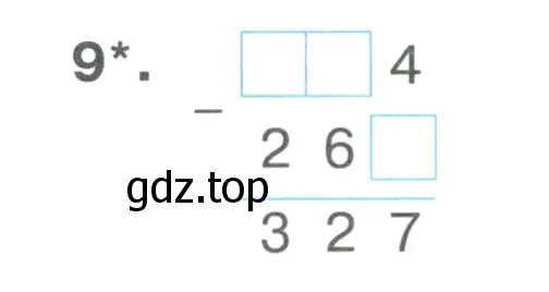 Условие номер 9 (страница 16) гдз по математике 4 класс Волкова, тетрадь учебных достижений
