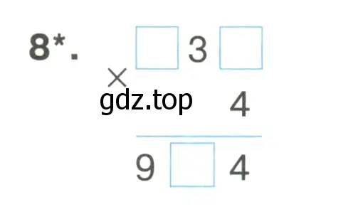 Условие номер 8 (страница 19) гдз по математике 4 класс Волкова, тетрадь учебных достижений