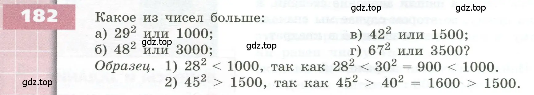 Условие номер 182 (страница 58) гдз по геометрии 5 класс Бунимович, Дорофеев, учебник