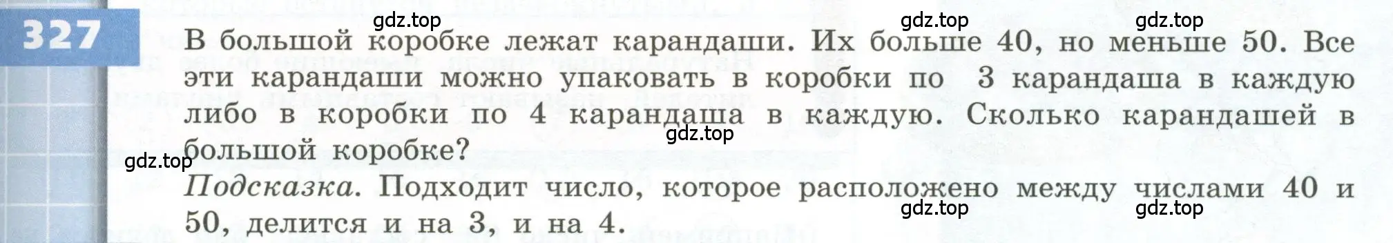 Условие номер 327 (страница 99) гдз по геометрии 5 класс Бунимович, Дорофеев, учебник