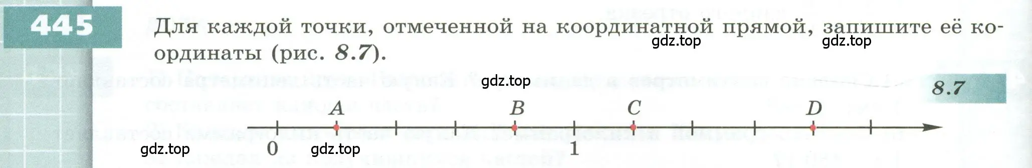 Условие номер 445 (страница 132) гдз по геометрии 5 класс Бунимович, Дорофеев, учебник