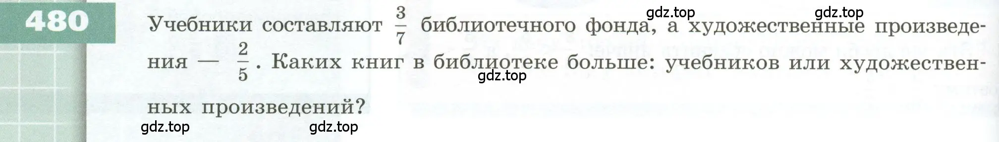 Условие номер 480 (страница 142) гдз по геометрии 5 класс Бунимович, Дорофеев, учебник