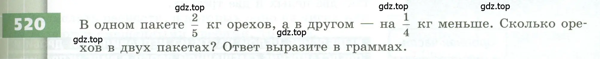 Условие номер 520 (страница 153) гдз по геометрии 5 класс Бунимович, Дорофеев, учебник