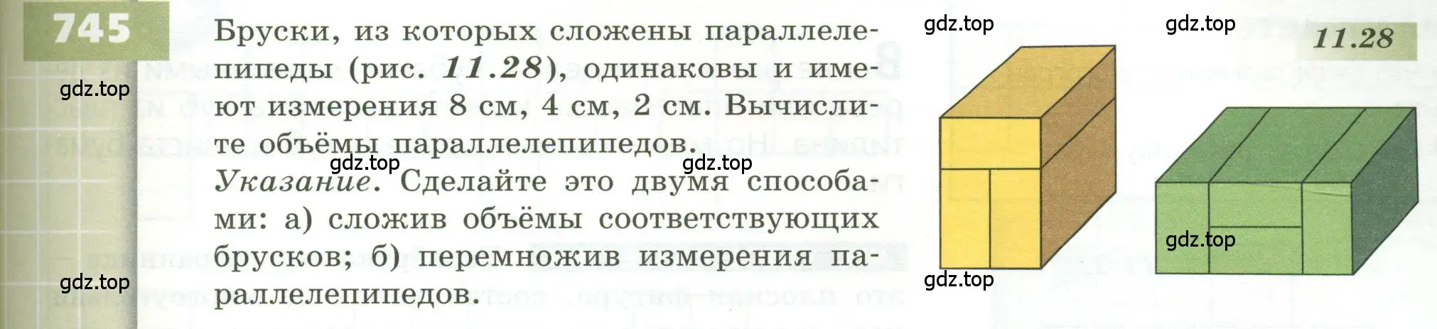 Условие номер 745 (страница 209) гдз по геометрии 5 класс Бунимович, Дорофеев, учебник