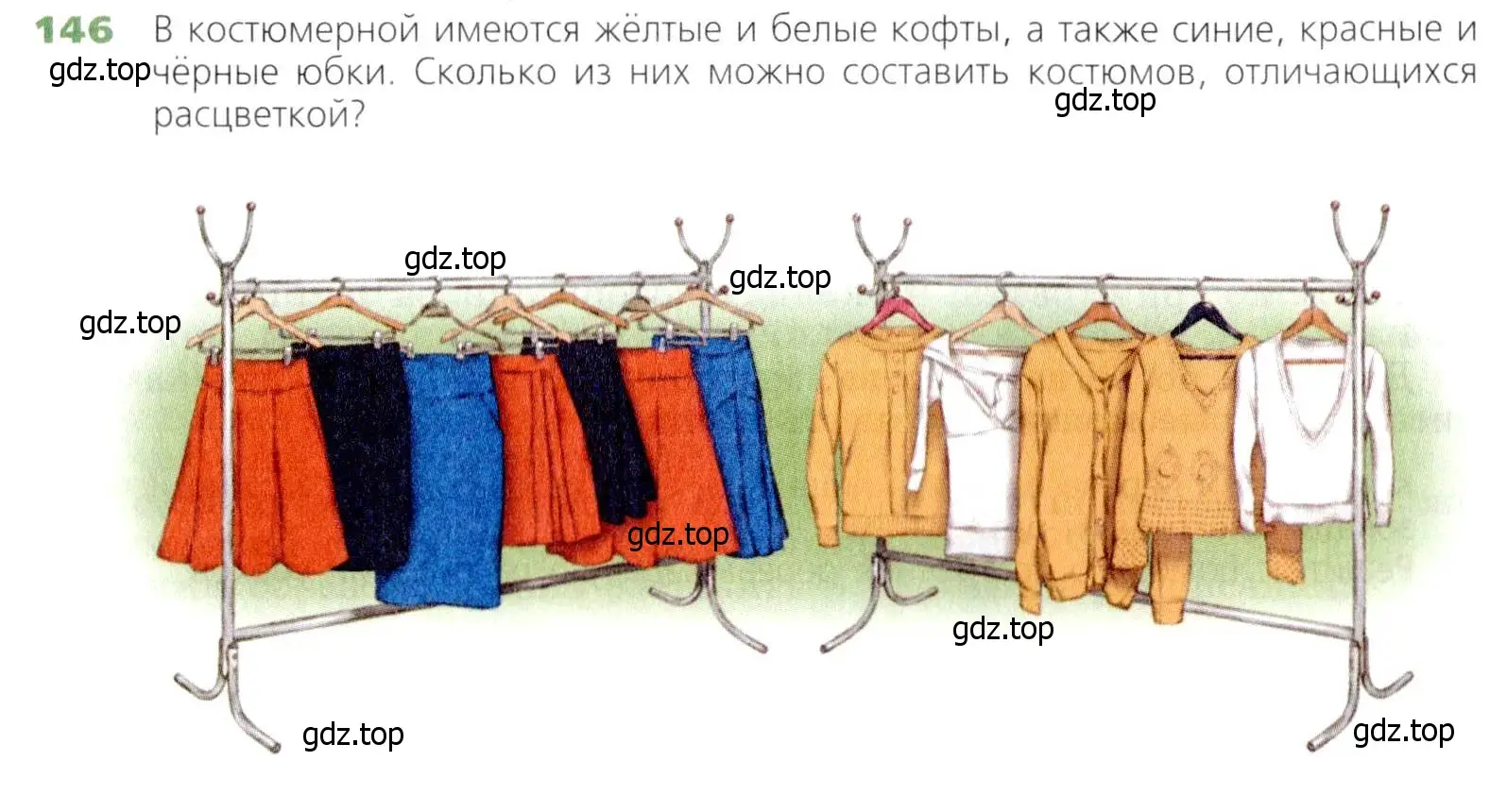 Условие номер 146 (страница 46) гдз по математике 5 класс Дорофеев, Шарыгин, учебник