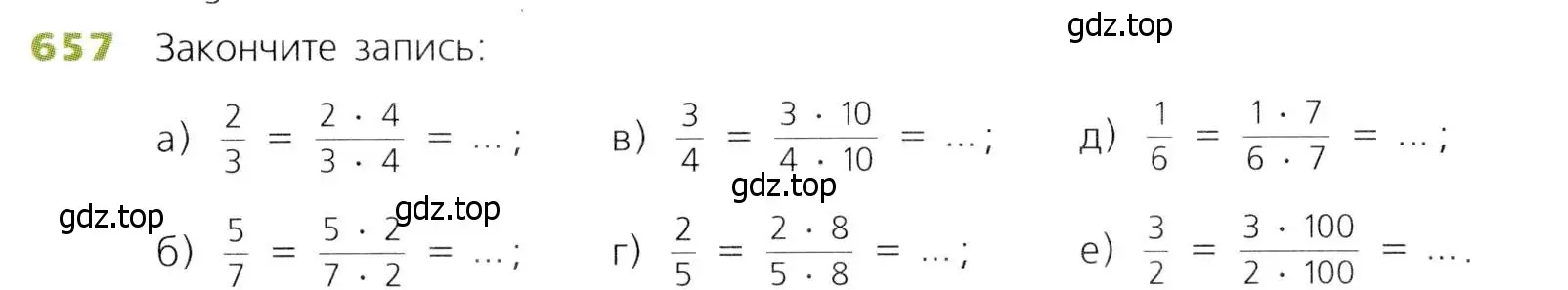 Условие номер 657 (страница 173) гдз по математике 5 класс Дорофеев, Шарыгин, учебник