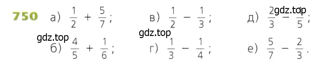 Условие номер 750 (страница 194) гдз по математике 5 класс Дорофеев, Шарыгин, учебник
