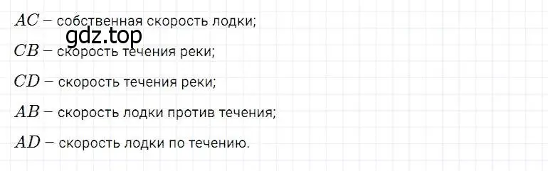 Решение 2. номер 293 (страница 75) гдз по математике 5 класс Дорофеев, Шарыгин, учебник