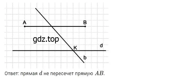 Решение 2. номер 311 (страница 77) гдз по математике 5 класс Дорофеев, Шарыгин, учебник